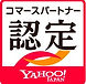 ECパートナー
