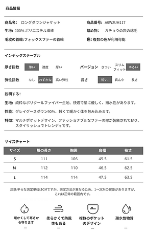 概要表の生成