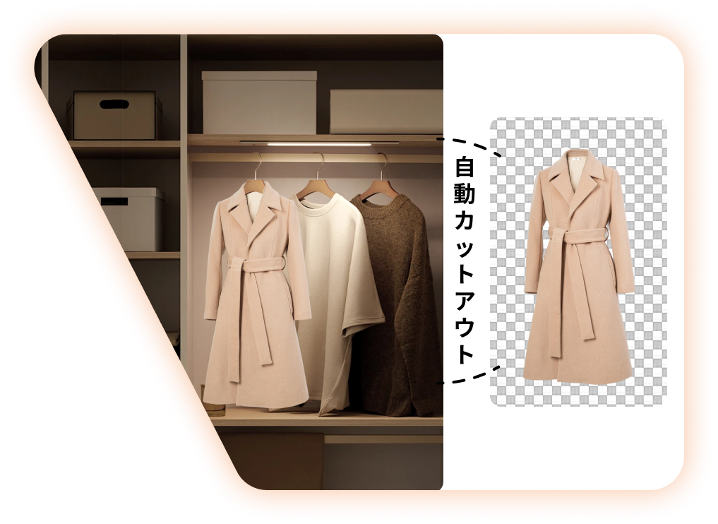 AIデザインイメージ