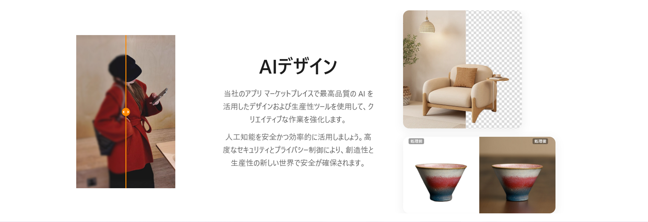 SUPER DESIGN AIデザイン