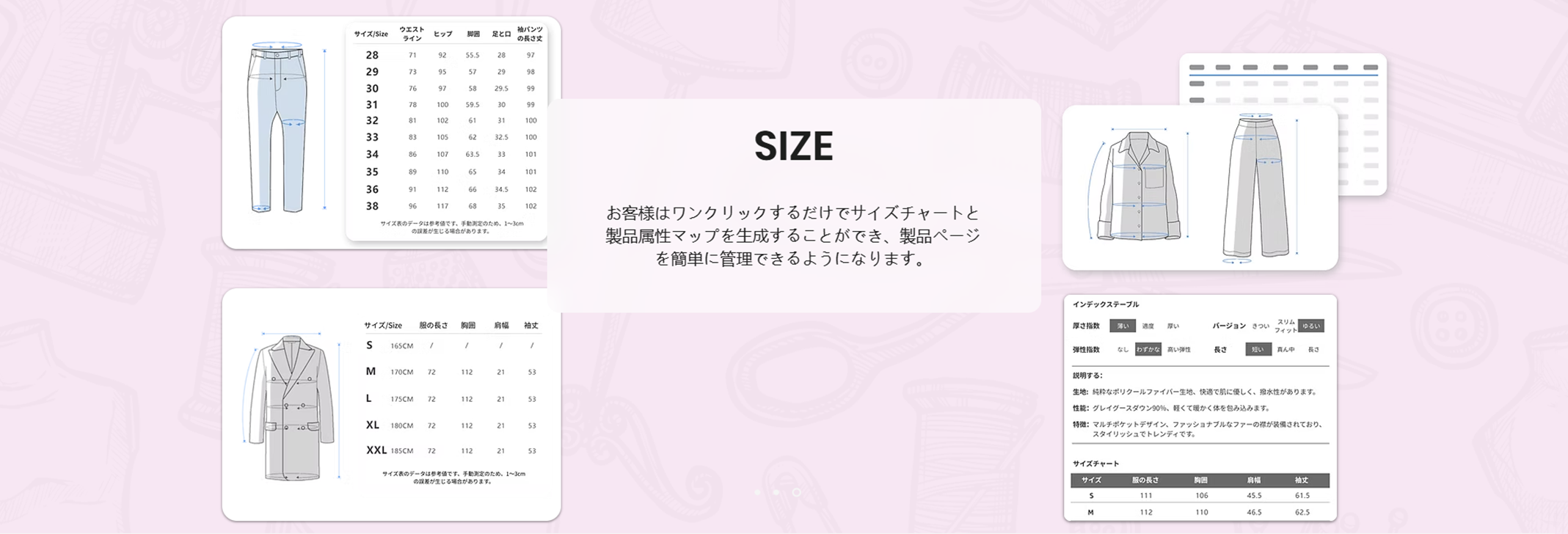 SUPER DESIGN SIZE