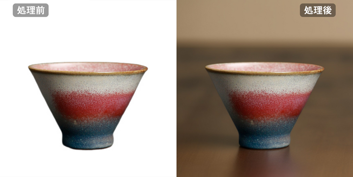 AIデザインのデモ画面