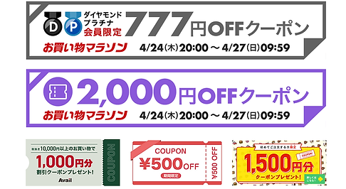 ドロップ率カットマン