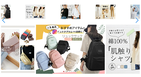 キャンペーンバナー自動更新