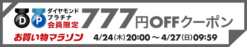 キャンペーンバナー自動更新