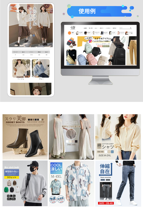 充実した情報 3